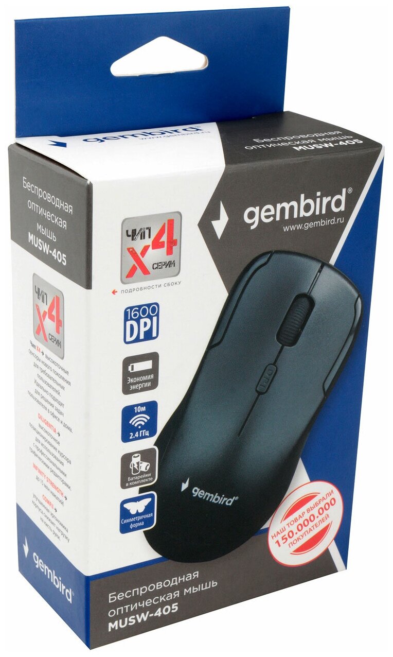 Мышь беспроводная Gembird MUSW-405 24 ГГц 3 кнопки колесо кнопка 1600DPI черный