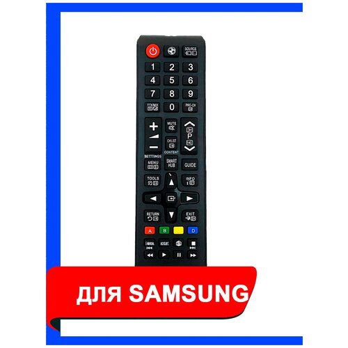 Пульт универсальный SAMSUNG RM-L1088+1NEW LCD Live-Power не оригинал