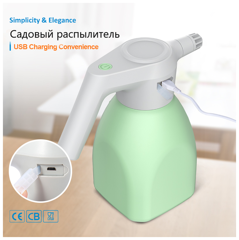 Распылитель садовый ABC для растений GARDEN SPRAYER 15 л