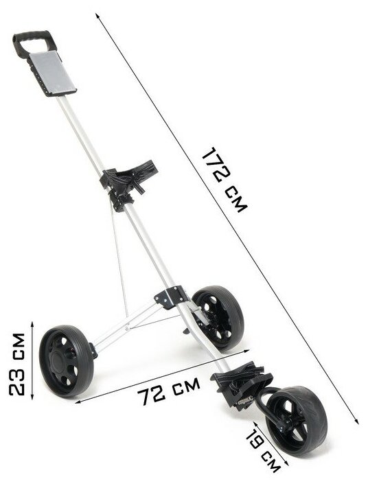 Тележка для перевозки сумок, для гольфа, складная, алюминий PGM 7696739 . - фотография № 6