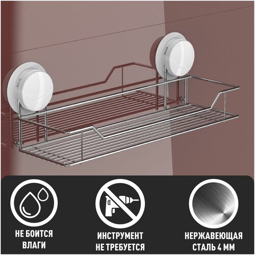 Полка для ванной комнаты, корзина BOOCO - нержавеющая сталь, белая - 1шт. Установка без инструмента