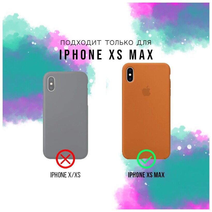 Силиконовый чехол Ули нет если да для iPhone XS MAX / Айфон XС макс