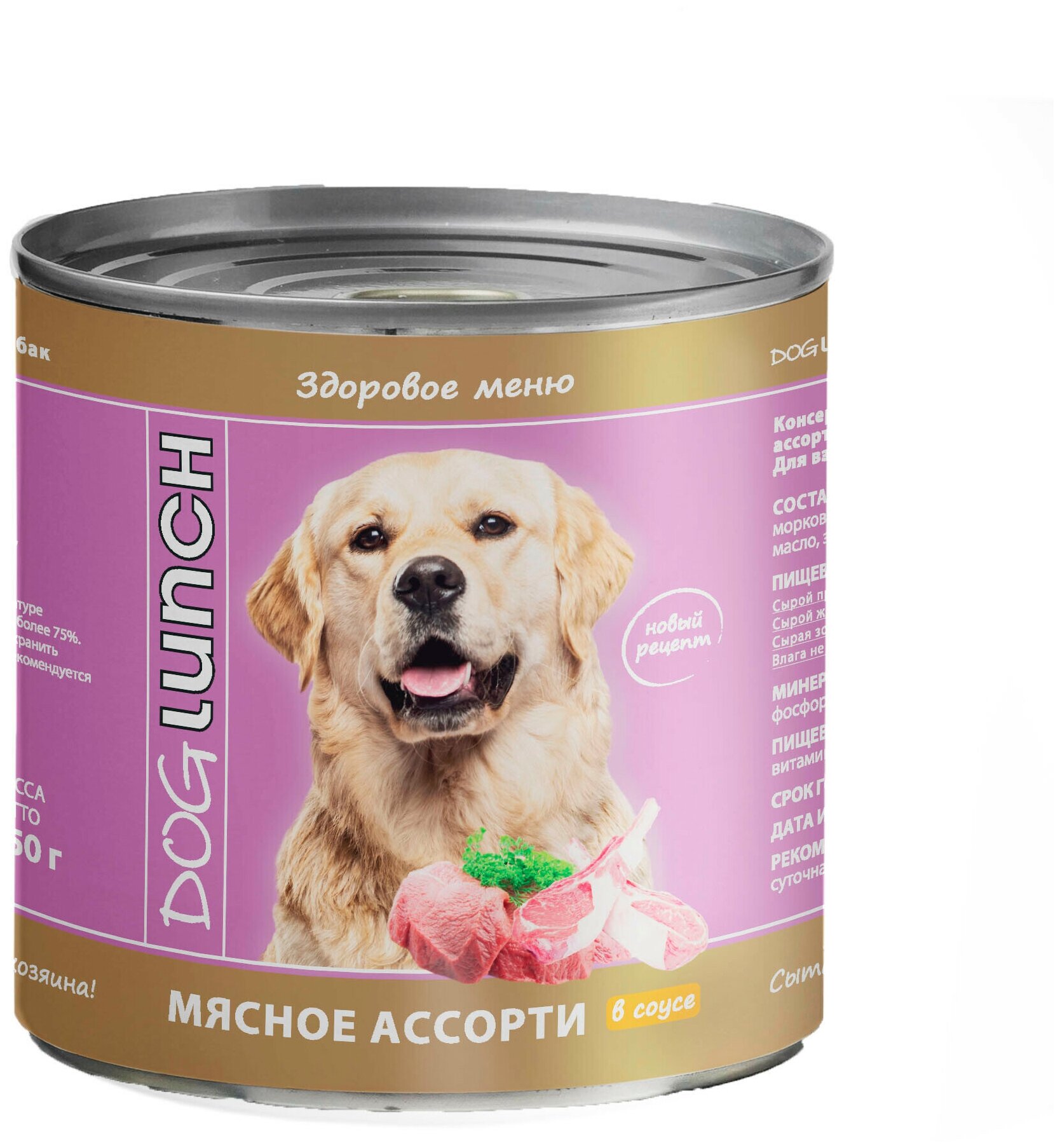 Влажный корм для собак Dog Lunch мясное ассорти 1 уп. х 750 г