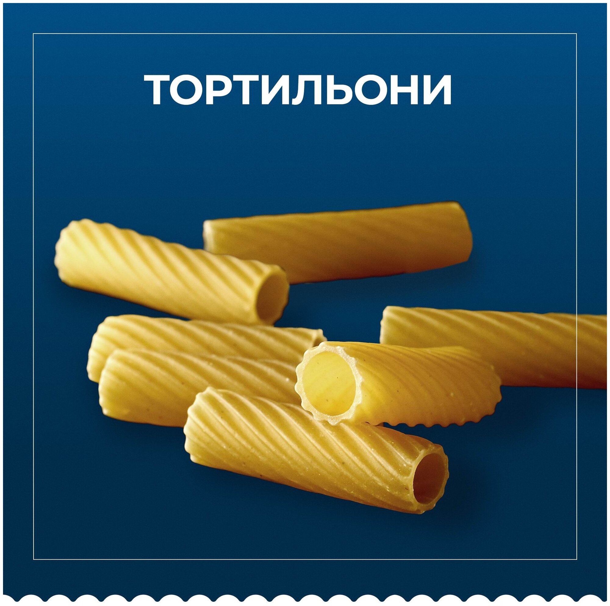 Barilla Макароны Tortiglioni n.83, 450 г - фотография № 7