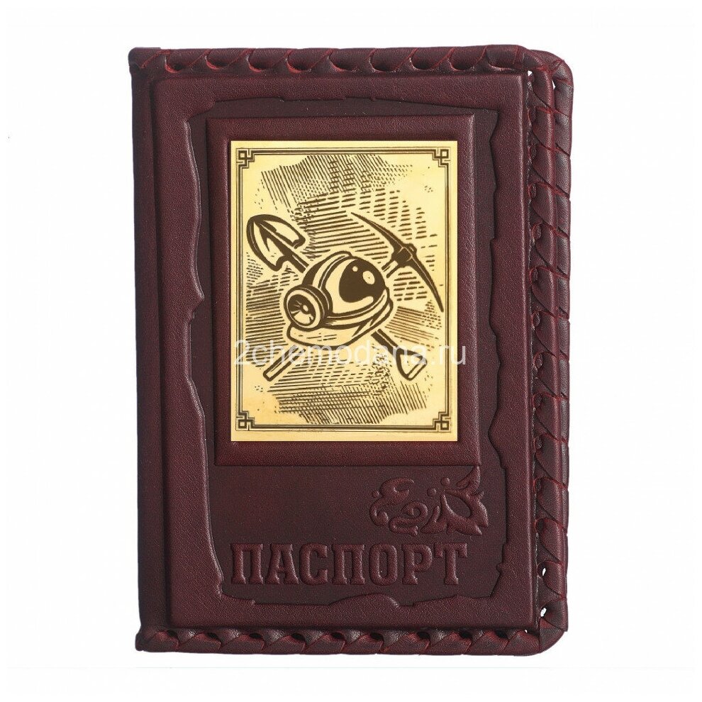 Мужская кожаная обложка для паспорта Makey «Шахтеру-3» с накладкой покрытой золотом 999 пробы 009-14-61-12 коричневый 
