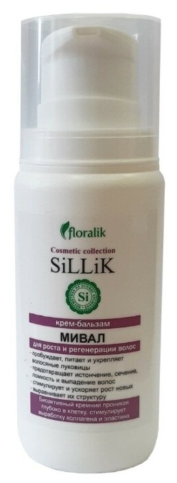 Floralik Крем-бальзам SiLLik Мивал для роста и регенерации волос, 100 мл, бутылка