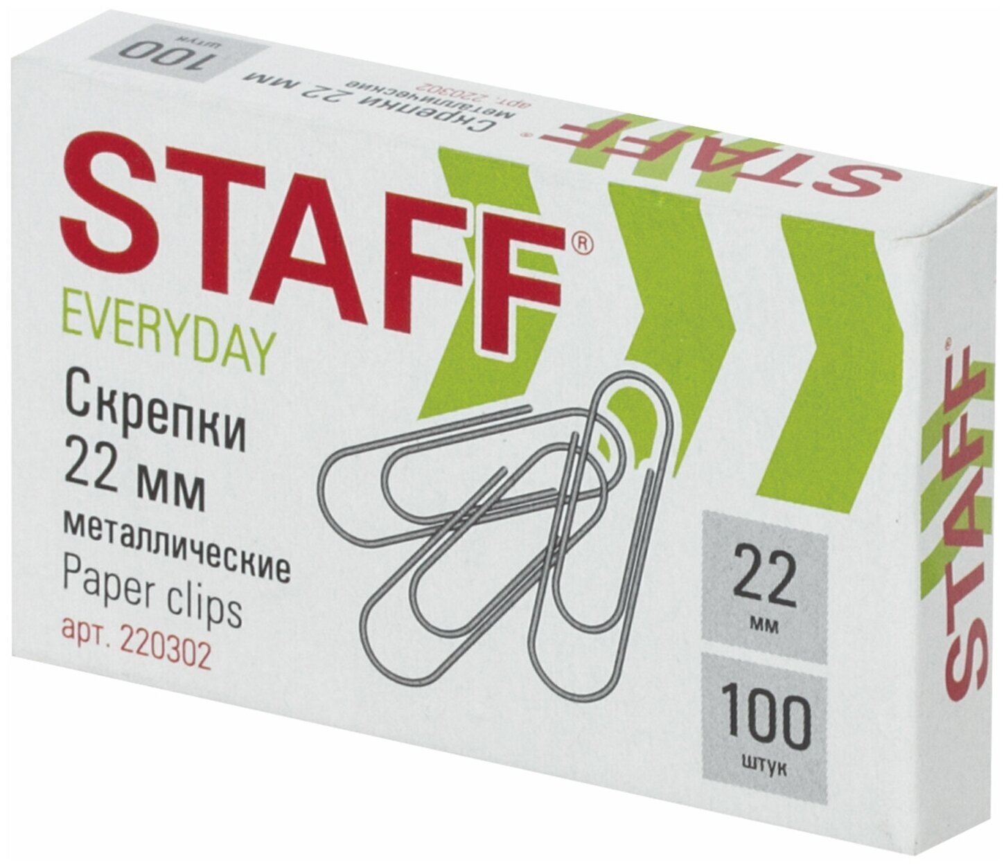 Скрепки STAFF "EVERYDAY", 22 мм, металлические, 100 шт, в картонной коробке, Россия, 220302