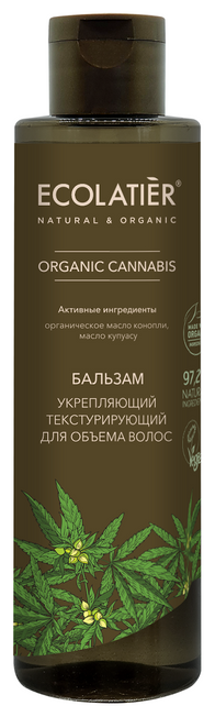 Бальзам укрепляющий Ecolatier GREEN Текстурирующий для объема волос Серия ORGANIC CANNABIS, 250 мл