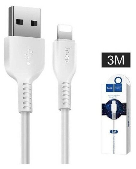 Usb кабель для iphone 3 метра Hoco X20