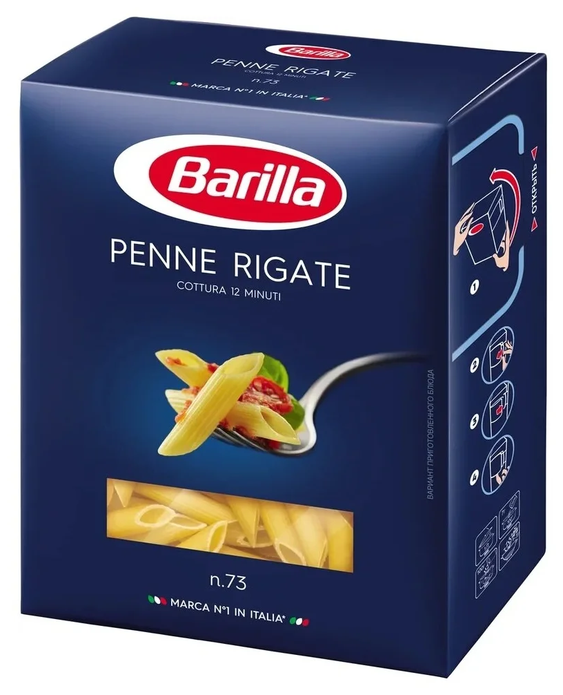 Макаронные изделия Barilla Penne Rigate №73, 450 г, 2 шт - фотография № 3