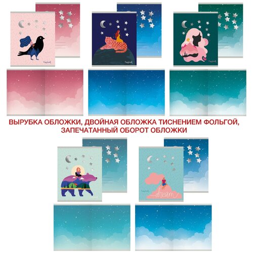 Тетрадь общая 48л, А5 Listoff 