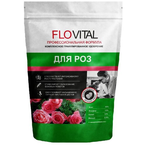 Комплексное удобрение FLOVITAL для Роз 15-12-15, 1кг