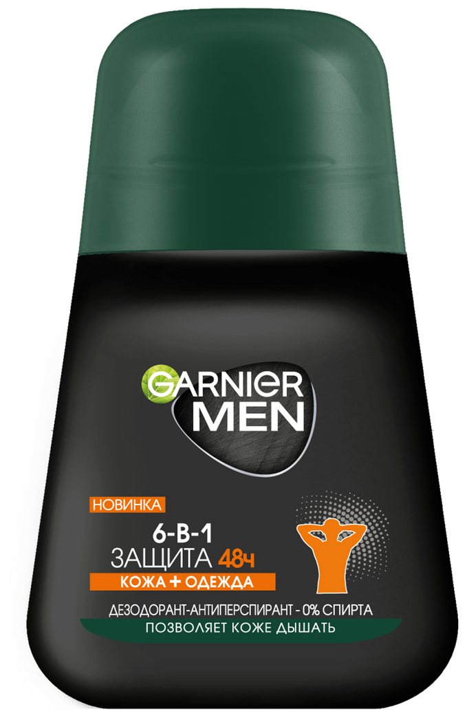 Дезодорант-антиперспирант ролик Garnier Men Mineral Защита 6 Очищающая Моринга, 50 мл