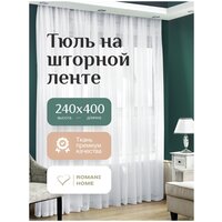 Тюль Вуаль ROMANI HOME на шторной ленте, 240х400см, 1 шт, белый