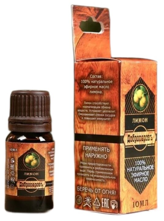 фото Добропаровъ эфирное масло Лимон