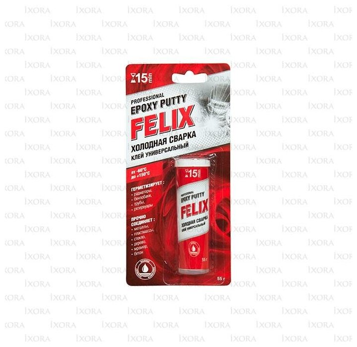 FELIX холодная сварка универсальная FELIX, блистер, 55ГР 411040101