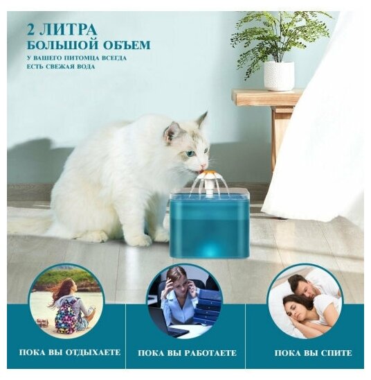 Автоматическая поилка для кошек, поилка для собак, миска для кошек, Автопоилка фонтан, поилка для кошек, зеленый, Zurkibet - фотография № 6