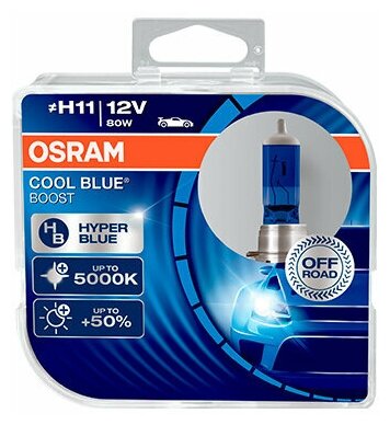 Галогенная лампа H11 80 PGJ19-2 +50% BLUE BOOST 5000K, 2шт 12V, OSRAM 62211CBB-HCB/Автолампы