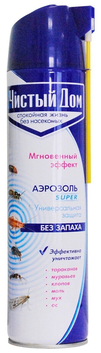 Аэрозоль от насекомых Дихлофос Ot/чистый ДОМ Супер 600мл - фотография № 1