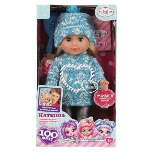 Карапуз Кукла Катюша 25 см озвученная абвгдйка песня в вязанном костюме Y25D-РОLI10-GIRL-22-RU с 3 л