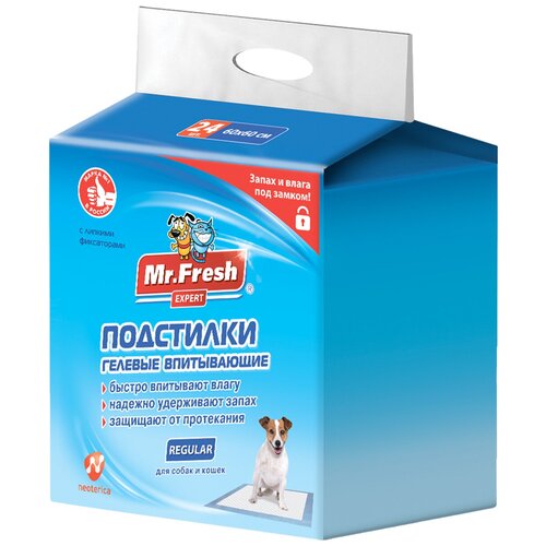 Mr.Fresh Гелевые одноразовые впитывающие пеленки Regular, 60х60см 24шт подушка mr mattress fresh l 60x39x12