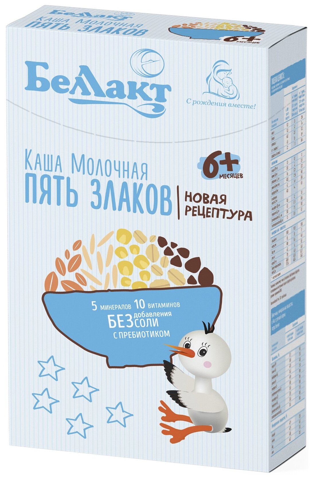 Каша Беллакт из Пяти злаков зерно-молочная с пребиотиком 200г - фото №1