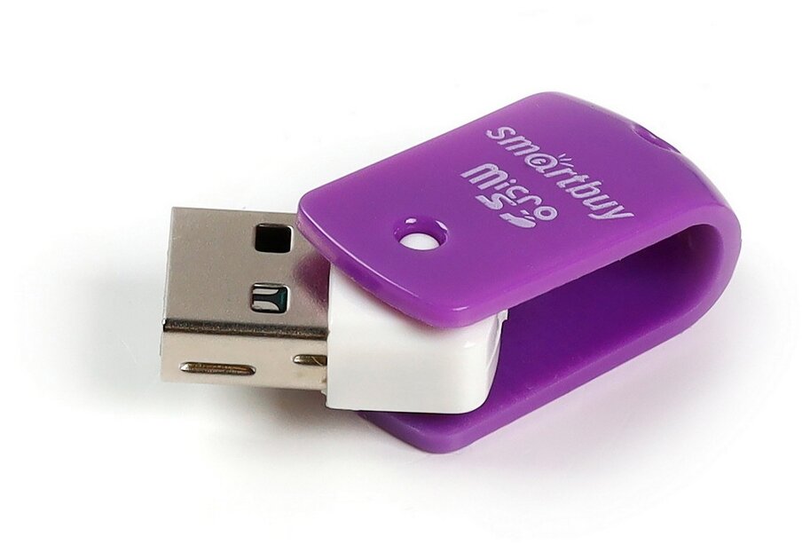 Картридер Smartbuy 706, USB 2.0 - MicroSD, фиолетовый
