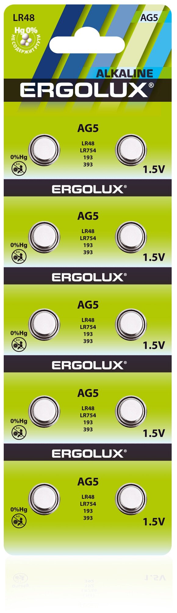 Батарейка 15В LR48 /LR754 /193 /393 емкость 53мА*ч Ergolux AG 5 BL-10