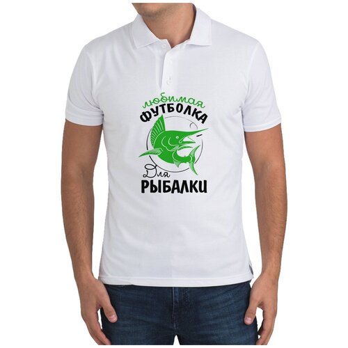 фото Рубашка- поло coolpodarok прикол. рыбалка. любимая футболка для рыбалки
