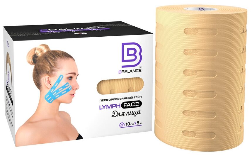 Перфорированный тейп для лица BB LYMPH FACE™ 10 см × 5 м хлопок бежевый (BBALANCE- Южная Корея)