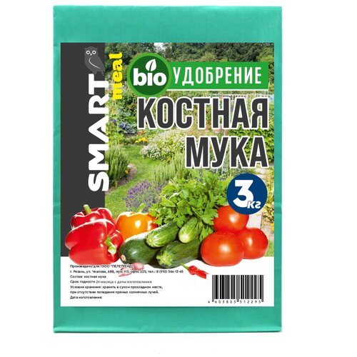 Костная мука удобрение Smart meal 3 кг.