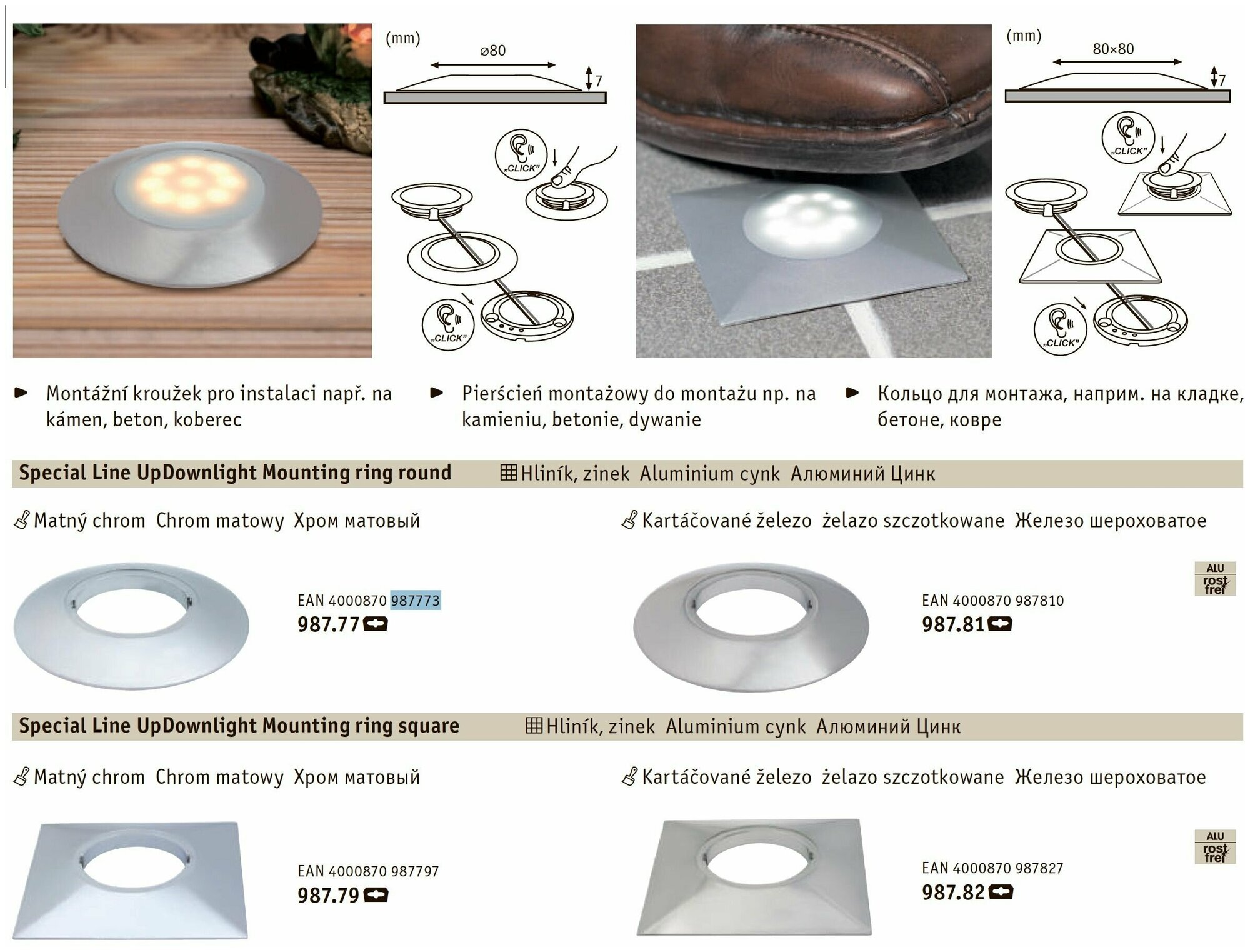 Рамка декоративная Paulmann UpDownlight / - фото №5