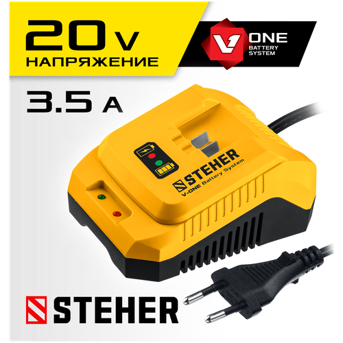 Зарядное устройство Steher CV1-20 20 В 2350₽