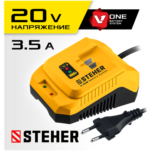 Зарядное устройство Steher CV1-20, 20 В