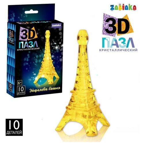 деревянные пазлы из фигурных деталей садовая фигура эйфелева башня детская логика Пазл 3D кристаллический «Эйфелева башня», 10 деталей, цвета микс