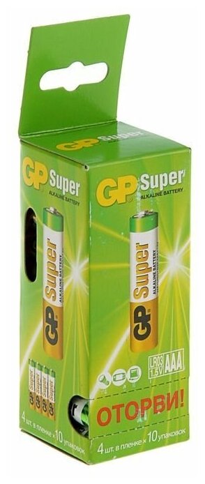 Батарейка алкалиновая GP Super, AAA, LR03-40BOX, 1.5В, набор 40 шт. GP 2392789
