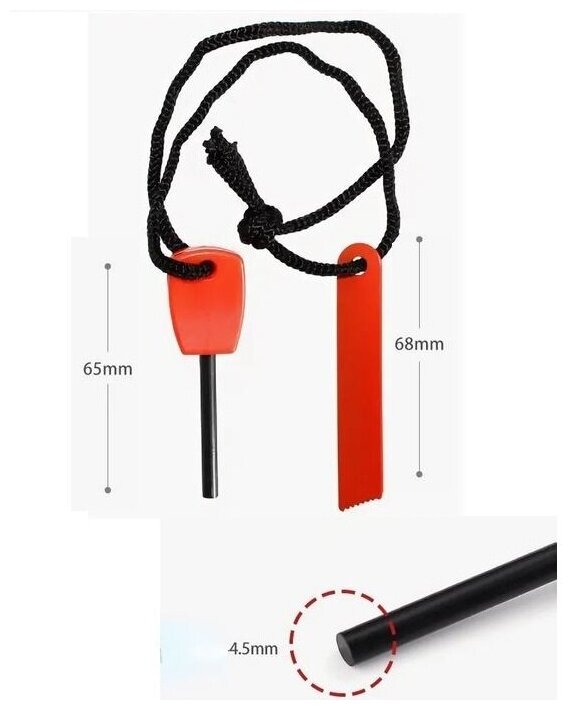 Толстое Огниво 4,5мм 3шт Оранж. туристическое для розжига, магниевое с кресалом, + Свисток туристический, толщина стержня 4,5мм - фотография № 1