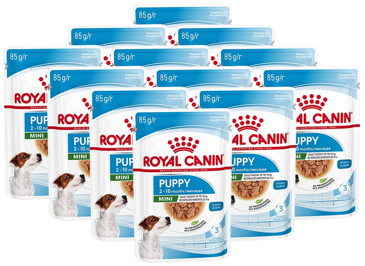 Влажный корм для щенков Royal Canin при чувствительном пищеварении