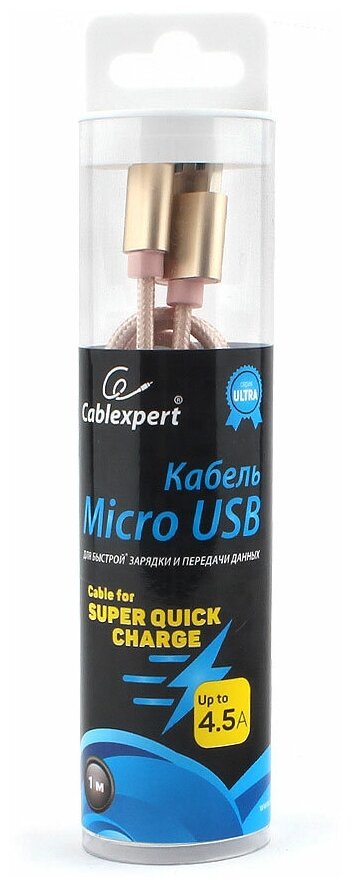 Кабель интерфейсный USB 2.0 Cablexpert - фото №6