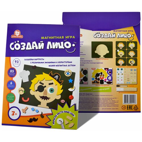 Настольная игра Эники беники Создай лицо