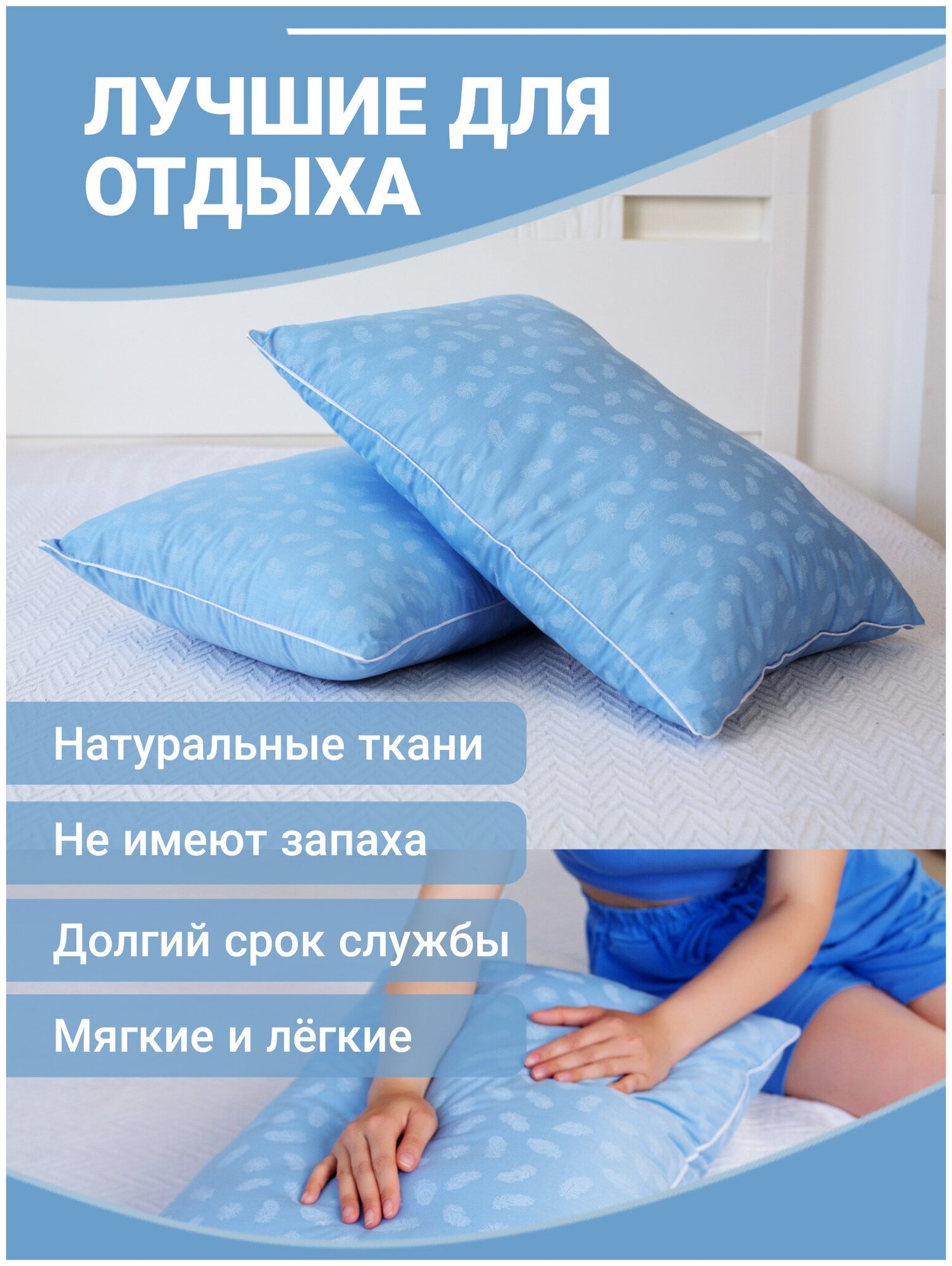 подушка Nordic для сна комплект 2 штуки. Лебяжий пух, 50x70 - фотография № 2