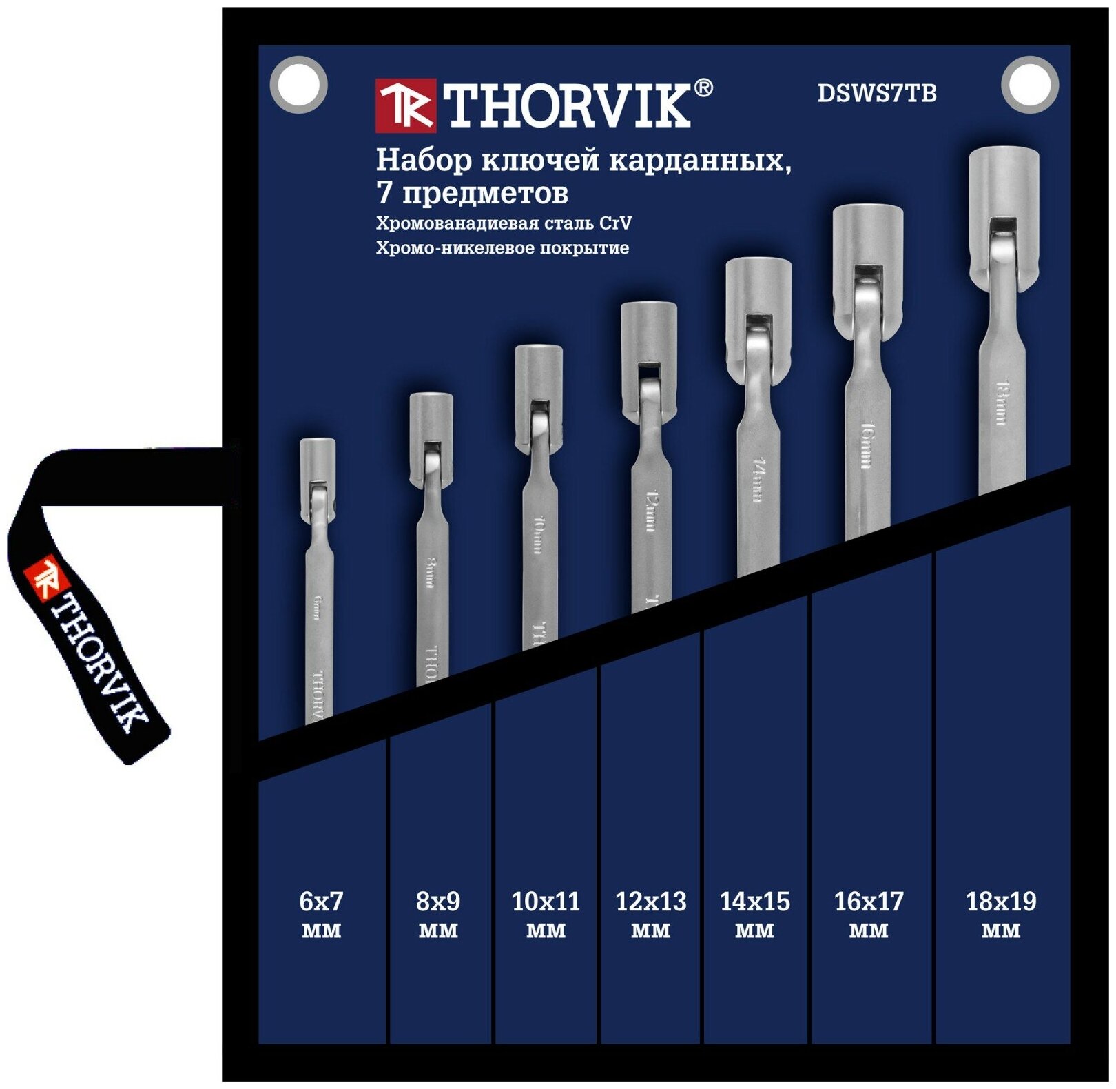 Набор ключей гаечных карданных в сумке, 6-19 мм, 7 предметов Thorvik