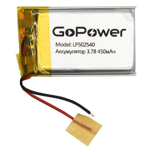Аккумулятор литий-полимерный / Li-Pol GoPower LP502540 PK1 3.7V 450mAh аккумулятор li pol gopower lp502365 pk1 3 7v 720mah