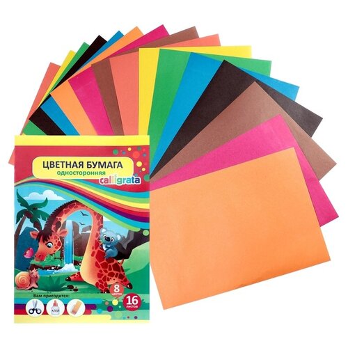 Цветная бумага Жираф, A4, 16 л., 8 цв. 1 наборов в уп. 16 л. , разноцветный
