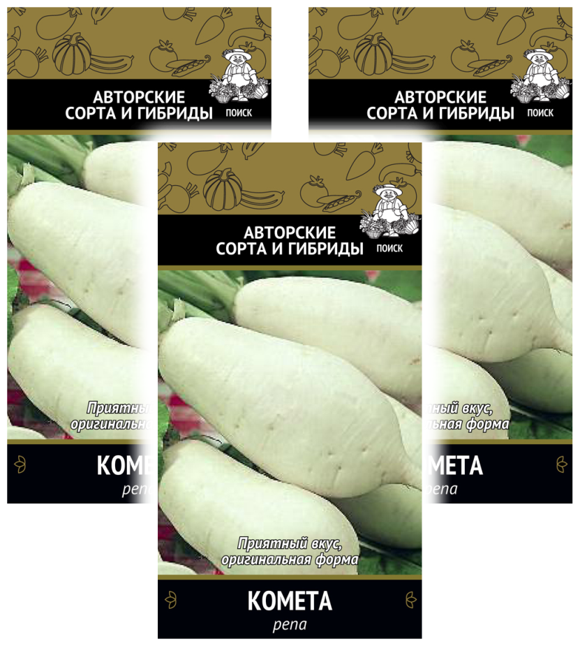 Комплект семян Репа Комета х 3 шт.