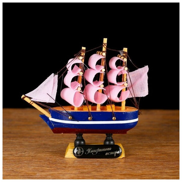 Корабль сувенирный малый «Мискатоник» 3×10×10 см 56416