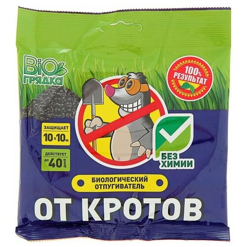 Биологический отпугиватель кротов Bioгрядка пакет 100 г 490₽