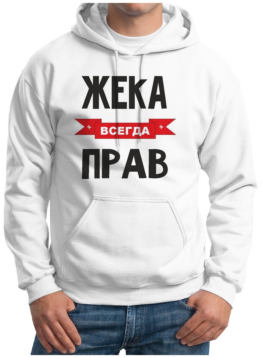 Худи CoolPodarok