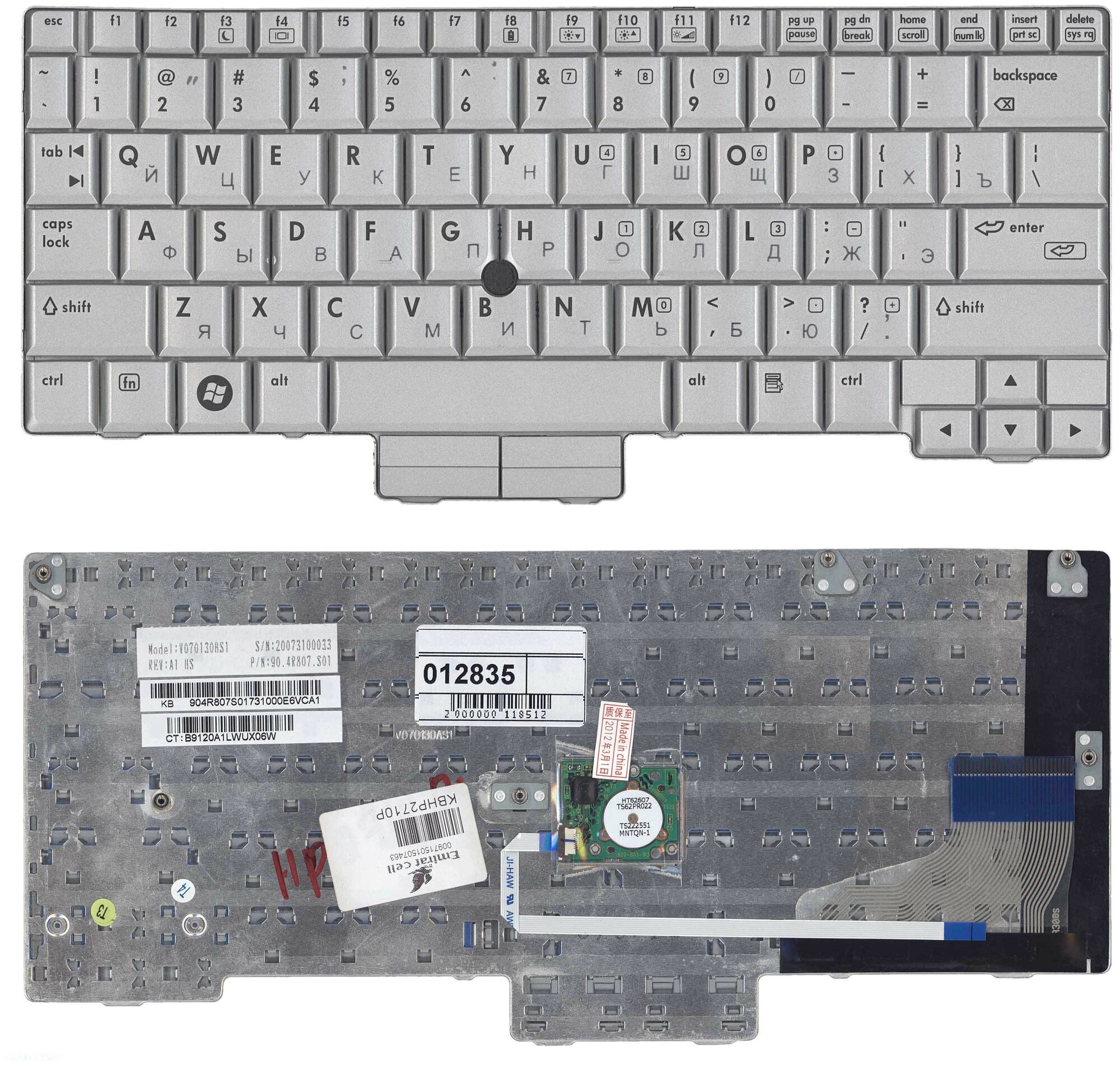 Клавиатура для ноутбука HP Compaq 904R807 S0N серебристая 1480₽
