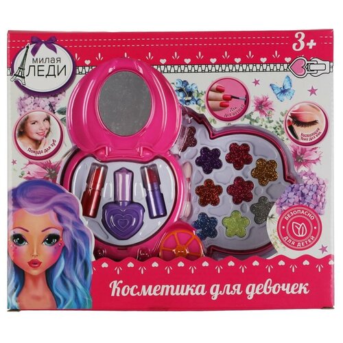 Набор детской косметики Милая Леди тени для век, помады, лак для ногтейудалить ПО задаче
